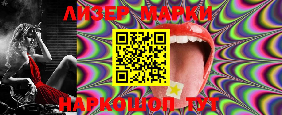 Лсд 25 экстази ecstasy Черемхово
