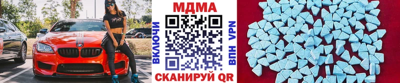 купить наркотики цена  Черемхово  MDMA молли 