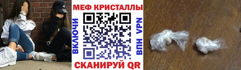 Мефедрон мука  где найти наркотики  Черемхово 
