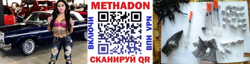 как найти закладки  Черемхово  Метадон кристалл 