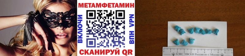 наркошоп  Черемхово  МЕТАМФЕТАМИН пудра 