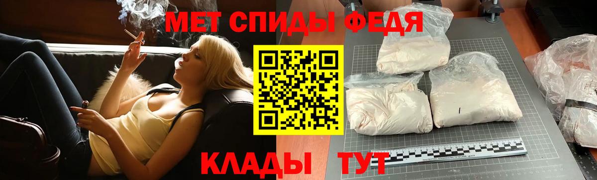 МЕТАМФЕТАМИН витя  Вход с VPN  Черемхово  МЕТАМФЕТАМИН  МЕТАМФЕТАМИН витя 