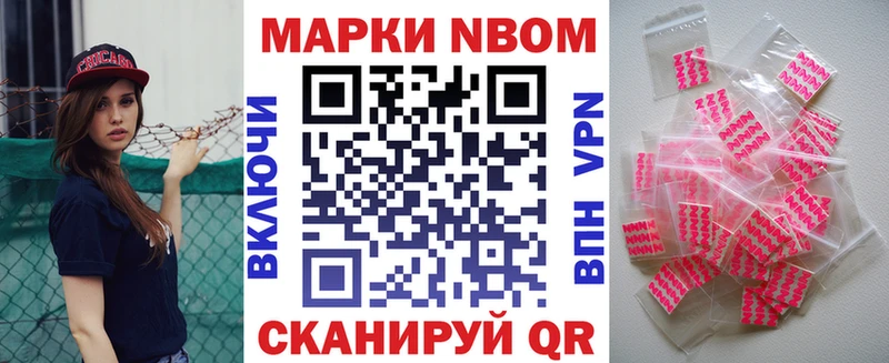 omg онион  купить наркотик  Черемхово  Наркотические марки 1500мкг 