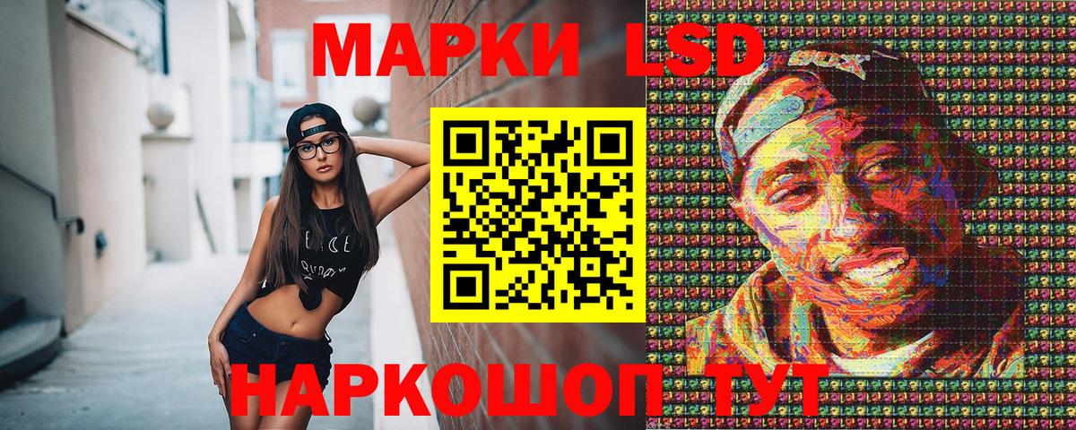 Марки NBOMe 1,8мг  Марки NBOMe 1,8мг  Вход с VPN  Черемхово 