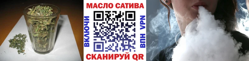 ТГК вейп  купить  цена  Черемхово 