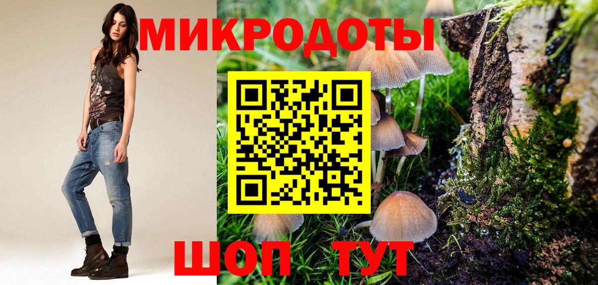 Черемхово  Галлюциногенные грибы мицелий  где продают   Вход с VPN 