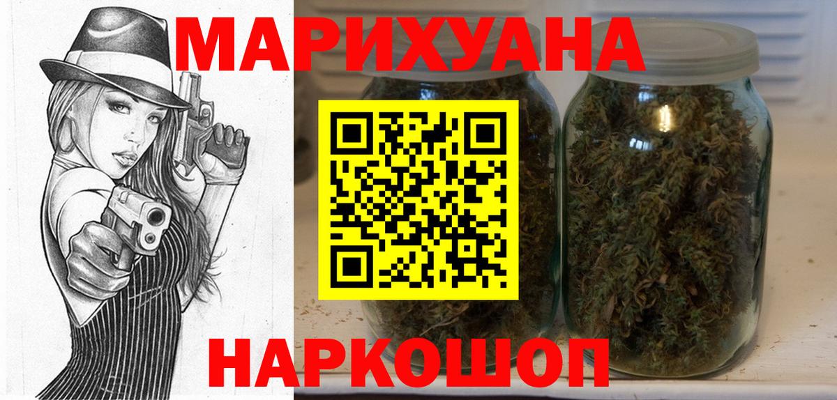 Бошки марихуана OG Kush Черемхово